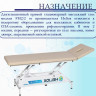 Массажный стол FМ2/2 Массажный стол FМ2/2