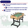 Игровой стол - футбол DFC SILVERWOOD Игровой стол - футбол DFC SILVERWOOD