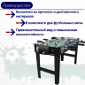 Игровой стол - футбол DFC WORLDCUP Игровой стол - футбол DFC WORLDCUP