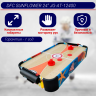 Игровой стол - аэрохоккей DFC SUNFLOWER 24" JG-AT-12400 Игровой стол - аэрохоккей DFC SUNFLOWER 24" JG-AT-12400