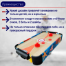Игровой стол - аэрохоккей DFC SUNFLOWER 24" JG-AT-12400 Игровой стол - аэрохоккей DFC SUNFLOWER 24" JG-AT-12400
